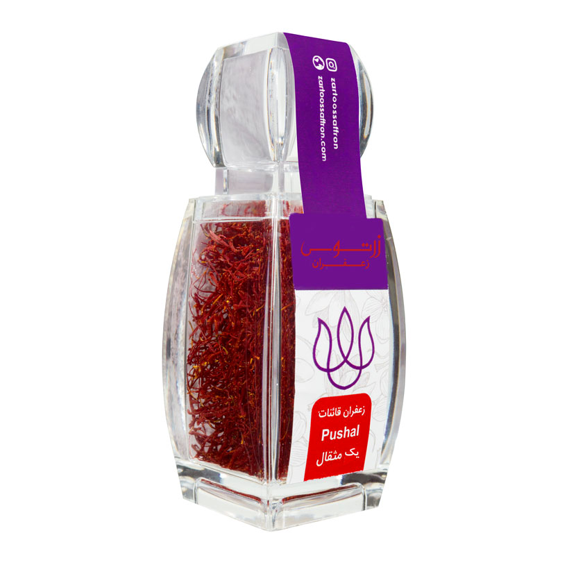 زرتوس زعفران